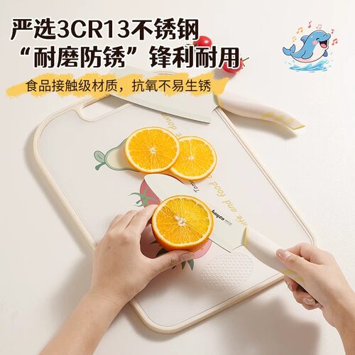 拜格菜刀家用厨房切片刀女士专用切肉切菜刀组合宿舍锋利刀具套装 - 图0
