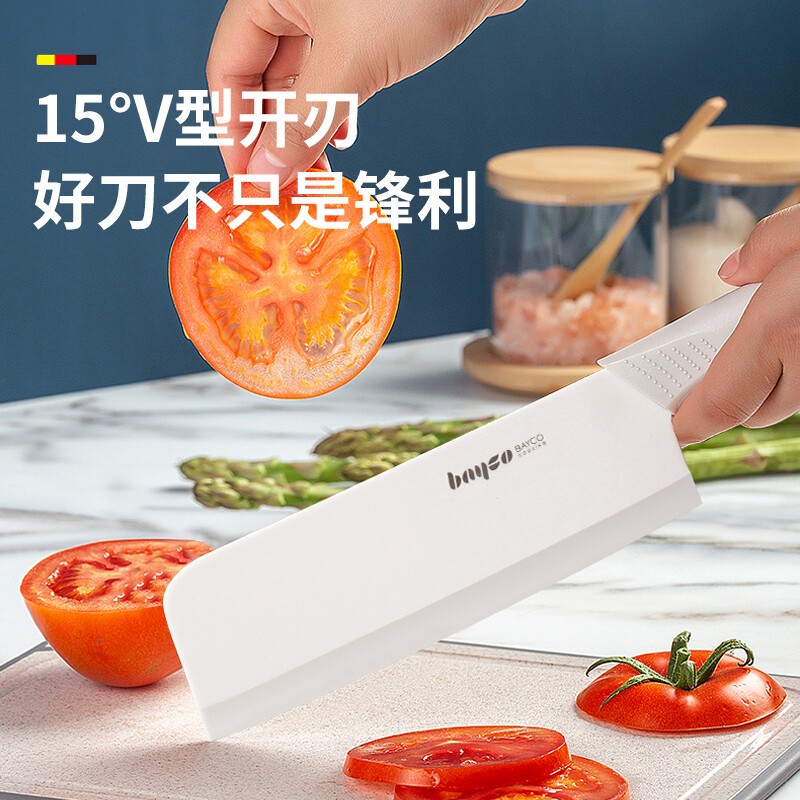拜格陶瓷刀菜刀家用厨房女士专用小型切片刀超快锋利免磨辅食刀具 - 图0