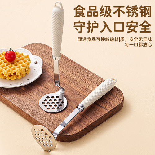 拜格土豆压泥器宝宝辅食家用神器捣碎工具不锈钢按压器土豆泥鸡蛋 - 图0