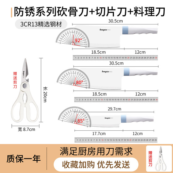 Baig 주방 칼 홈 주방 날카로운 야채와 고기를 자르는 칼 과일 칼 요리사의 특별한 음식 보충 칼 조합