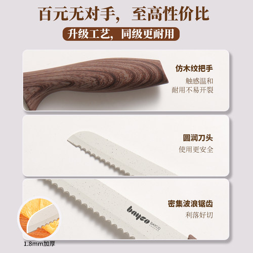 面包刀吐司刀切三明治专用刀不锈钢家用锯齿刀烘焙贝果蛋糕切片刀 - 图3