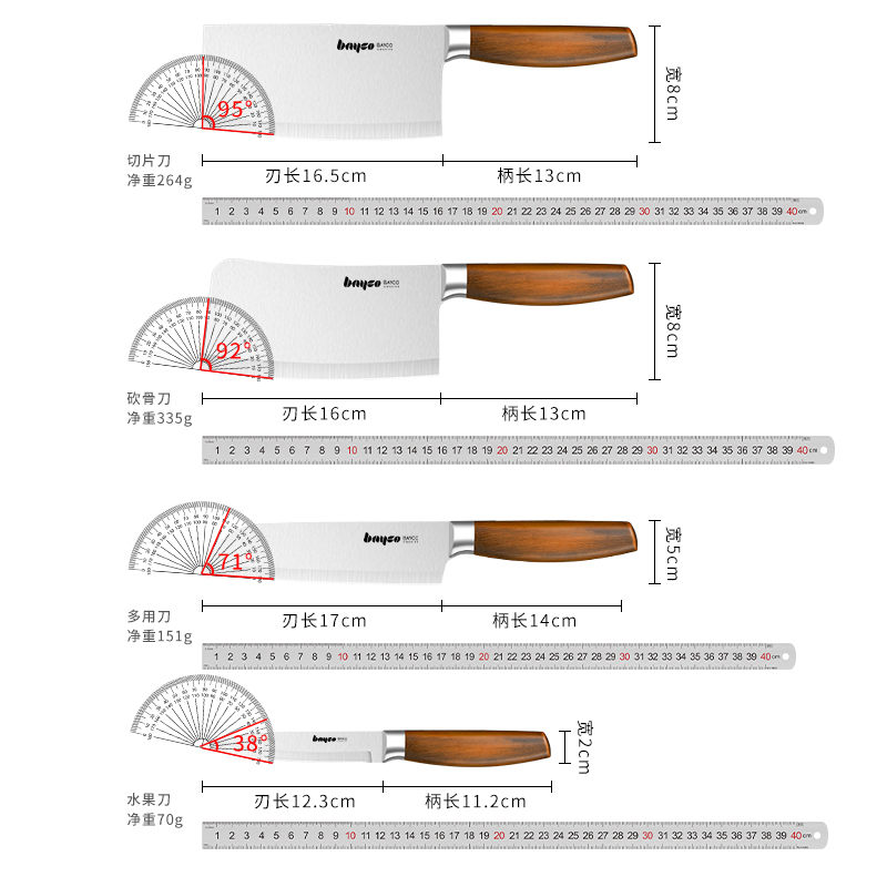 拜格刀具套装组合厨房菜刀锋利家用全套砧板菜板厨具不锈钢切片刀 - 图3