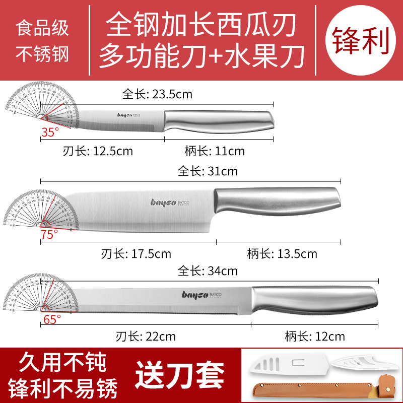 拜格水果刀家用全钢一体锋利不锈钢切西瓜刃加长大号瓜果刀商用 - 图3