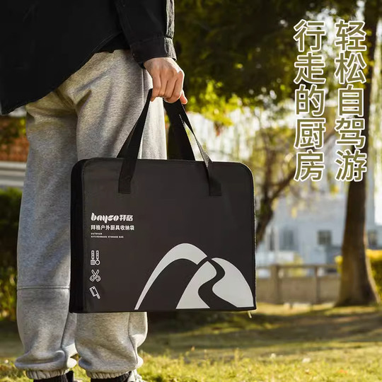 拜格户外刀具套装便携式厨房切菜刀菜板露营野餐自驾游专用收纳包