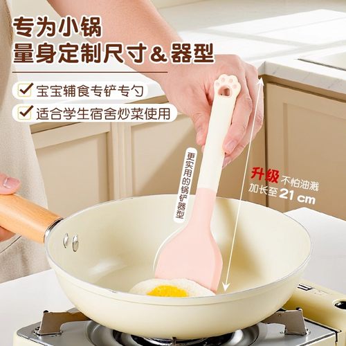 拜格迷你锅铲硅胶铲勺小号耐高温食品级婴儿辅食工具不粘锅专用铲 - 图1