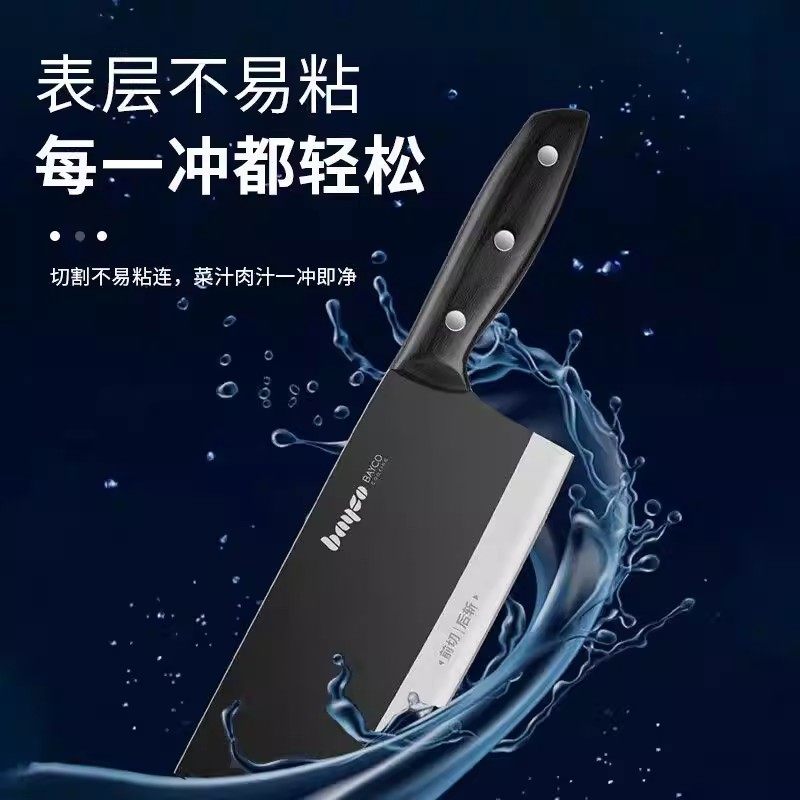 拜格菜刀家用斩切两用刀具厨房切菜切肉刀厨师专用超锋利前切后斩,淘宝优惠券,粉丝福利购,淘宝优惠卷