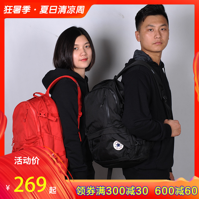 converse匡威新款男雙肩包女運動包學生書包旅行揹包10007784-A03