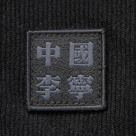 Li Ning men's casual versatile short cotton coat