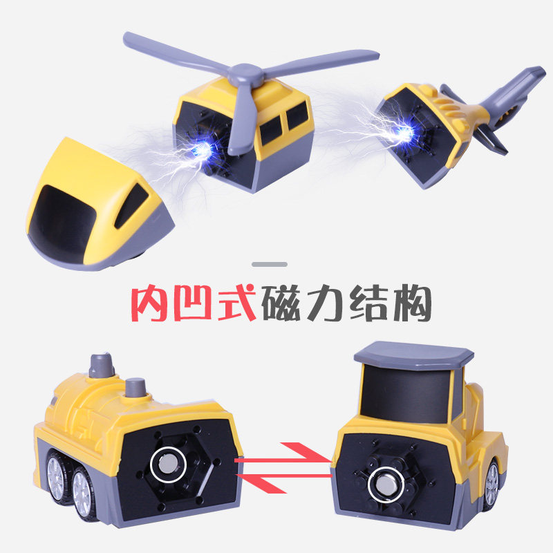磁力拼装工程车合体儿童益智5积木 革康母婴建构/拼插积木