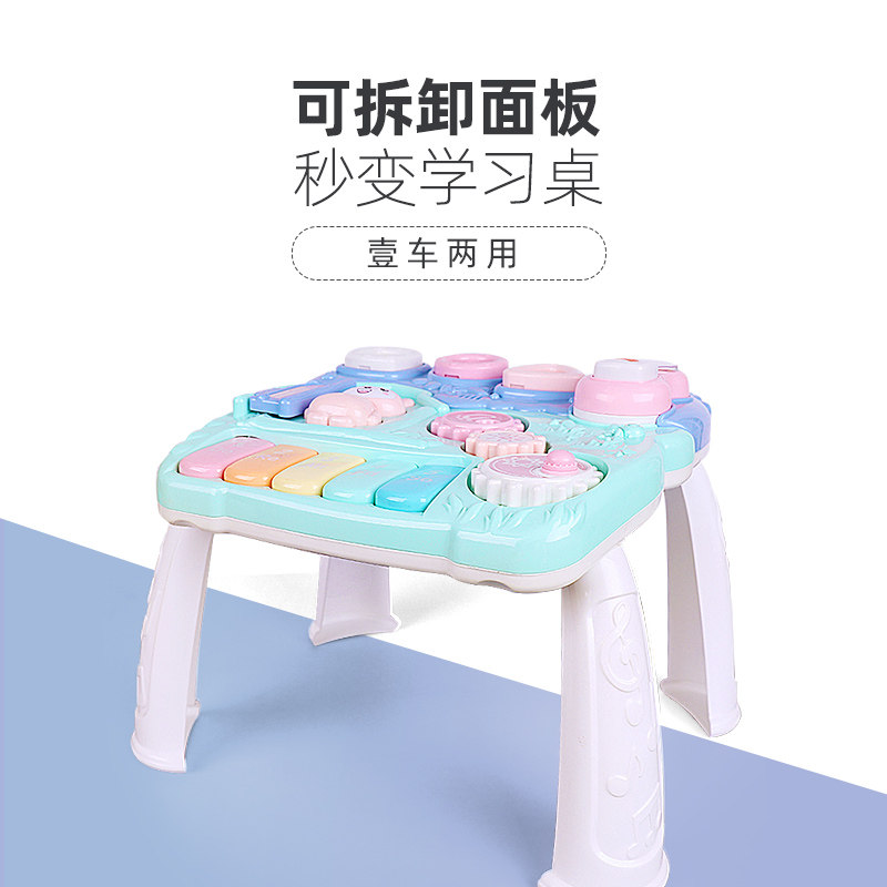 宝宝多功能防侧翻6-18个月手推玩具 革康母婴手推学步玩具