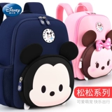 Дисней, детский школьный рюкзак для раннего возраста для мальчиков