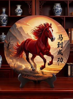 高清马到成功中式密度板圆形桌面摆件客厅玄关书房办公室装饰