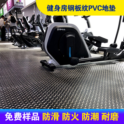 健身房装修钢板纹pvc地板3.0地板胶防滑塑胶地板加厚耐磨石塑地板 - 图0