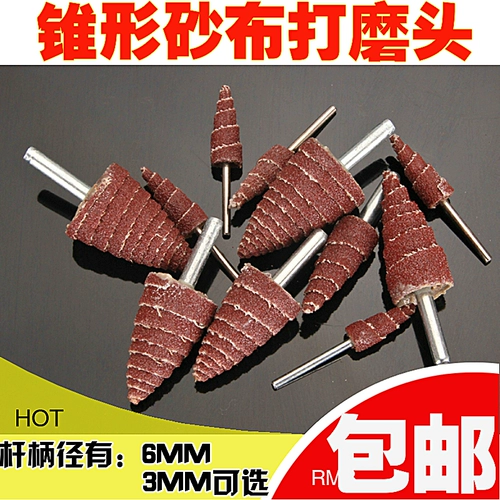 Conevant Sandsment Smarking Head Headworker Straming и полировочная ручка коническая песчаная ткань Лувер из песчаной ткань