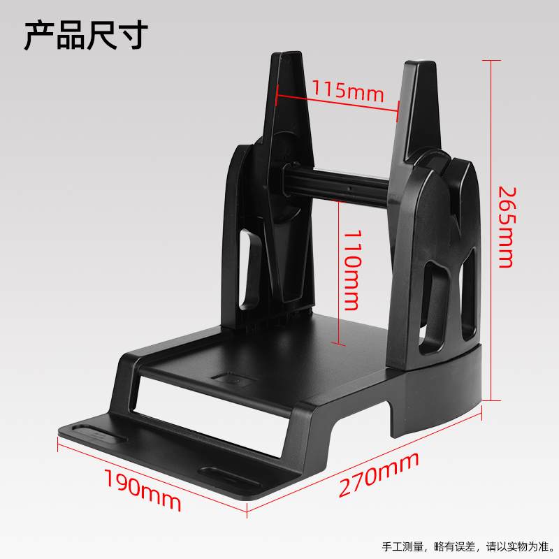 标签打印机外置支架回卷器大卷标签热敏铜版纸水洗唛手摇支架通用 - 图3