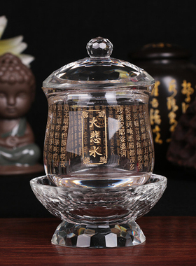 水晶观音水杯供佛家居室内净水杯
