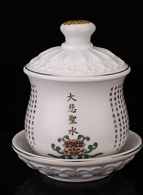 陶瓷财神观音八卦供水杯