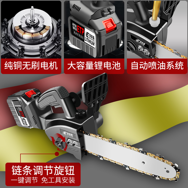 德国新能量充电式单手电锯家用小型手持锂电户外砍树电动伐木链锯 - 图2