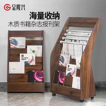 Magazine shelf promotional material shelf Shelves Bookshelves Wooden containing floor Newspapers Newspaper Office