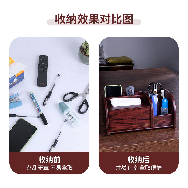 木质笔筒办公室桌面摆件简约收纳盒高档多功能创意学生实木制笔筒