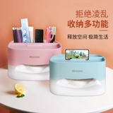 Салфетки, милый универсальный пульт, коробка для хранения, популярно в интернете