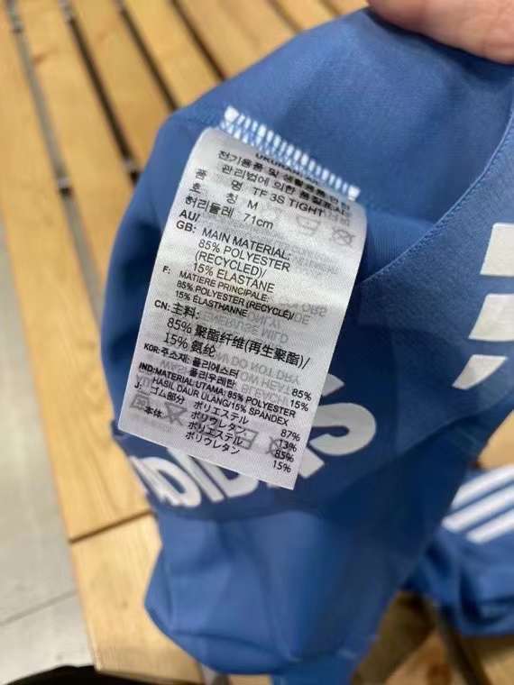 Adidas阿迪达斯女裤休闲训练瑜伽紧身健身裤运动长裤潮HD4493