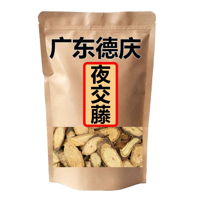 夜交藤广东德庆野生中药材睡眠茶合欢皮同仁堂旗舰店党参大枣组合 - 图3