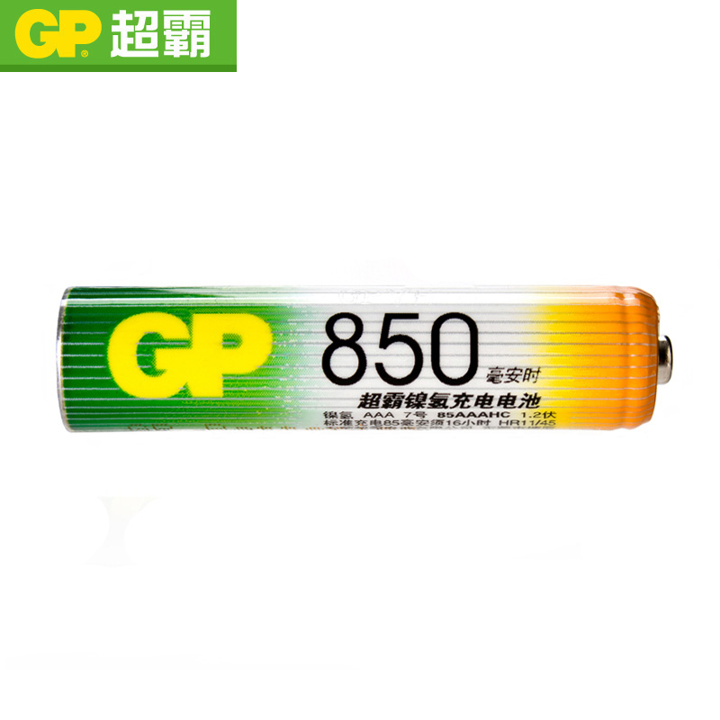 GP超霸7号充电电池七号850毫安时可重复充电镍氢AAA充电电池电动玩具挤奶器无线鼠标ktv麦克风电动剃须刀-图2