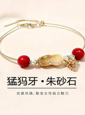 进口奥地利施家珍珠手链女优雅轻奢小众14K包金手环手串首饰配饰