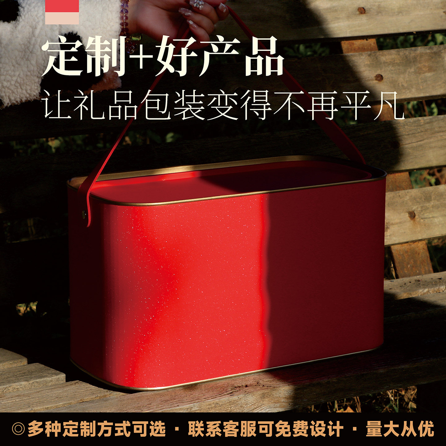 乡味家乡特产特色美食年货礼品包装空铁盒香肠腊肠熟食大礼包箱子,淘宝优惠券,粉丝福利购,淘宝优惠卷