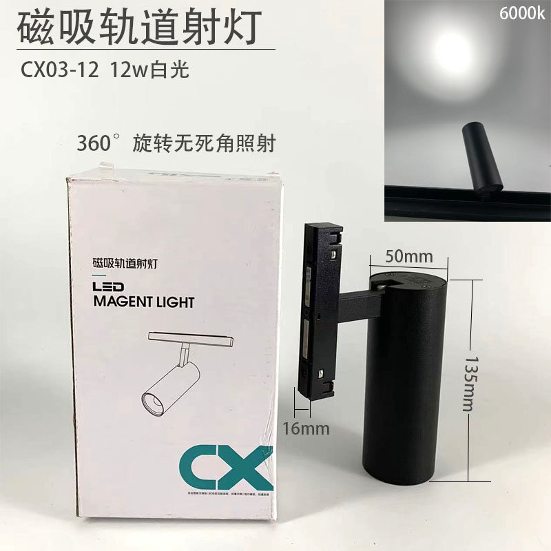 磁吸轨道灯LED射灯泛光灯折叠灯线条格栅灯防眩聚光灯无主灯照明,淘宝优惠券,粉丝福利购,淘宝优惠卷