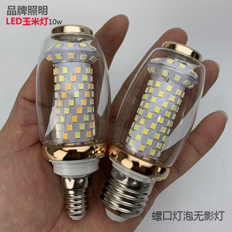 新款超亮led灯泡玉米灯品牌吊灯螺口节能灯家用护眼大小口无影灯,淘宝优惠券,粉丝福利购,淘宝优惠卷