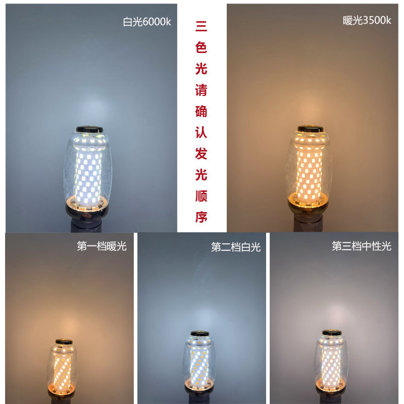 新款超亮led灯泡玉米灯品牌吊灯螺口节能灯家用护眼大小口无影灯,淘宝优惠券,粉丝福利购,淘宝优惠卷