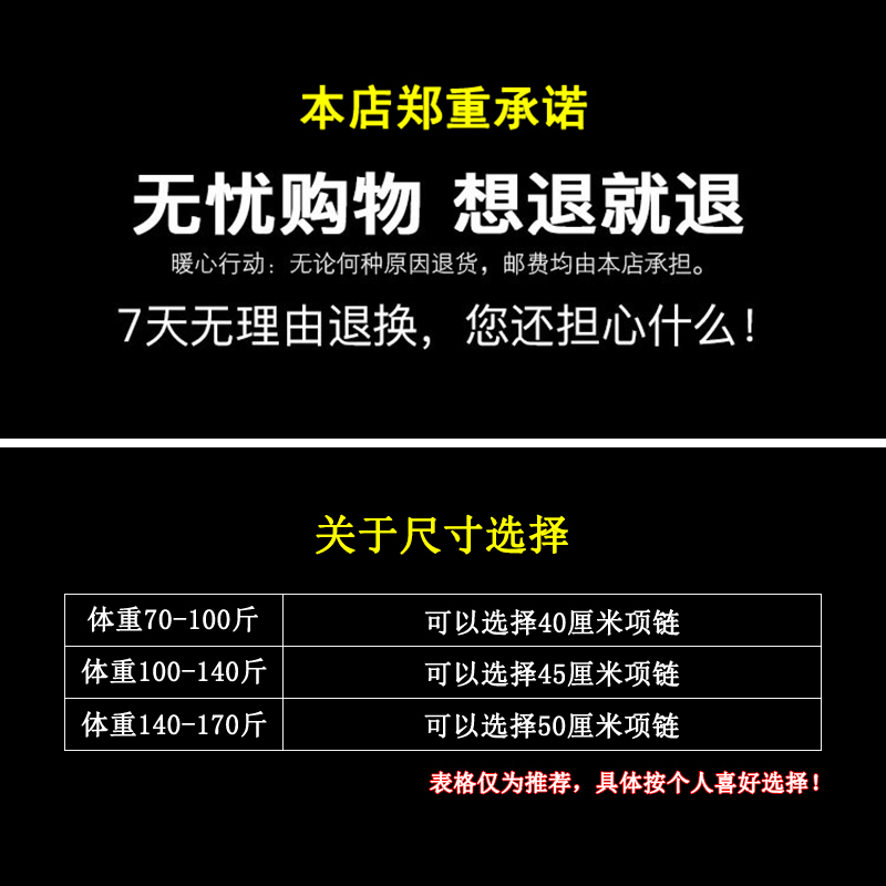 彩金项链女正品925纯银镀18k黄金项链细锁骨链子转运珠吊坠不掉色 - 图2