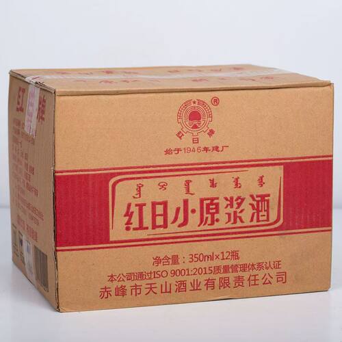 内蒙古特产 赤峰红日天山小原浆40度350ml白酒 - 图1