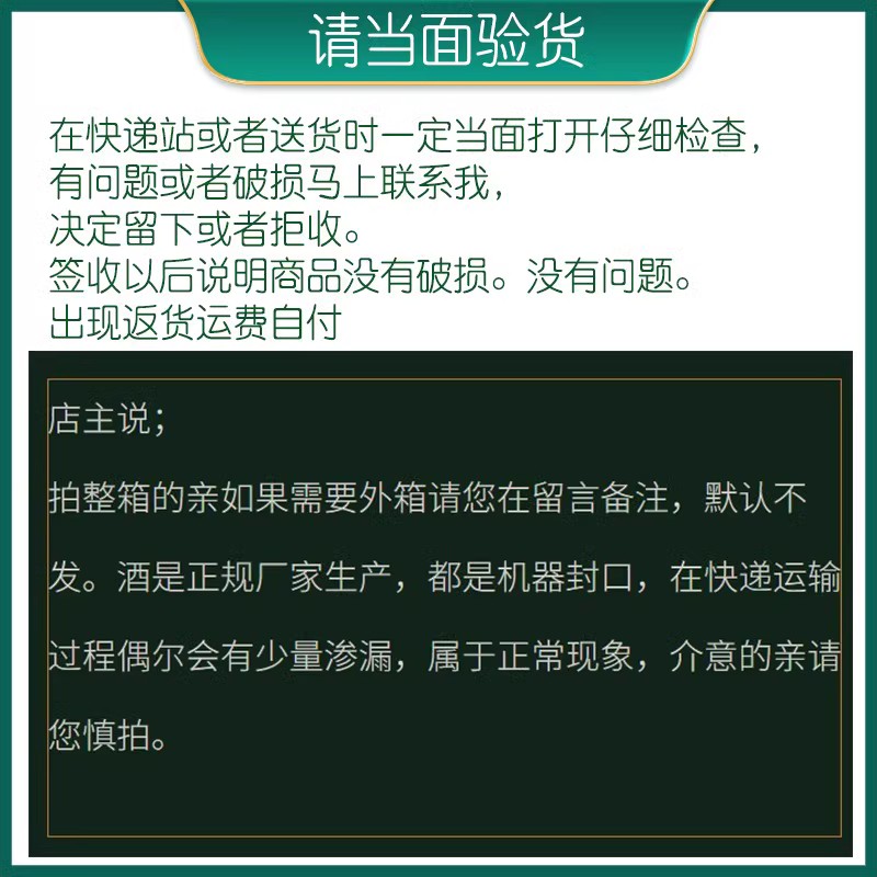 内蒙通辽地产酒扎二绿坛扎鲁特旗扎旗二锅头500ml*6瓶白酒37度-图0