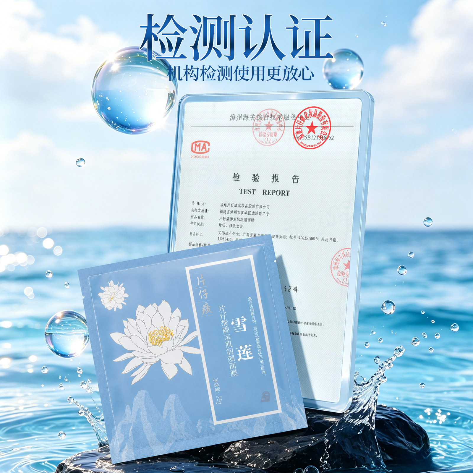 图 5