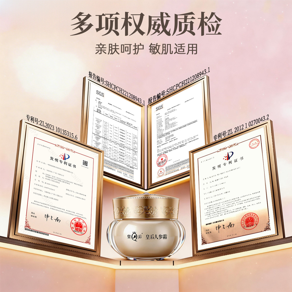 图 3