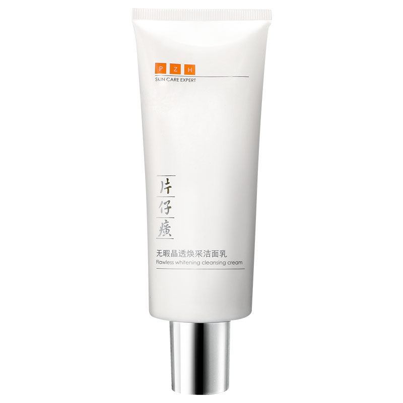 片仔癀无暇晶透100g深层清洁洁面乳 片仔癀洁面