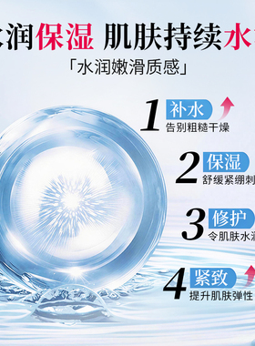 片仔癀爽肤水珍珠臻颜柔润水