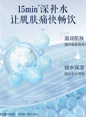 片仔癀牌亲润补水面膜