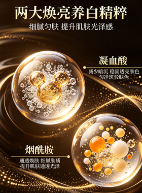 片仔癀雪肌润白雪融霜美白保湿