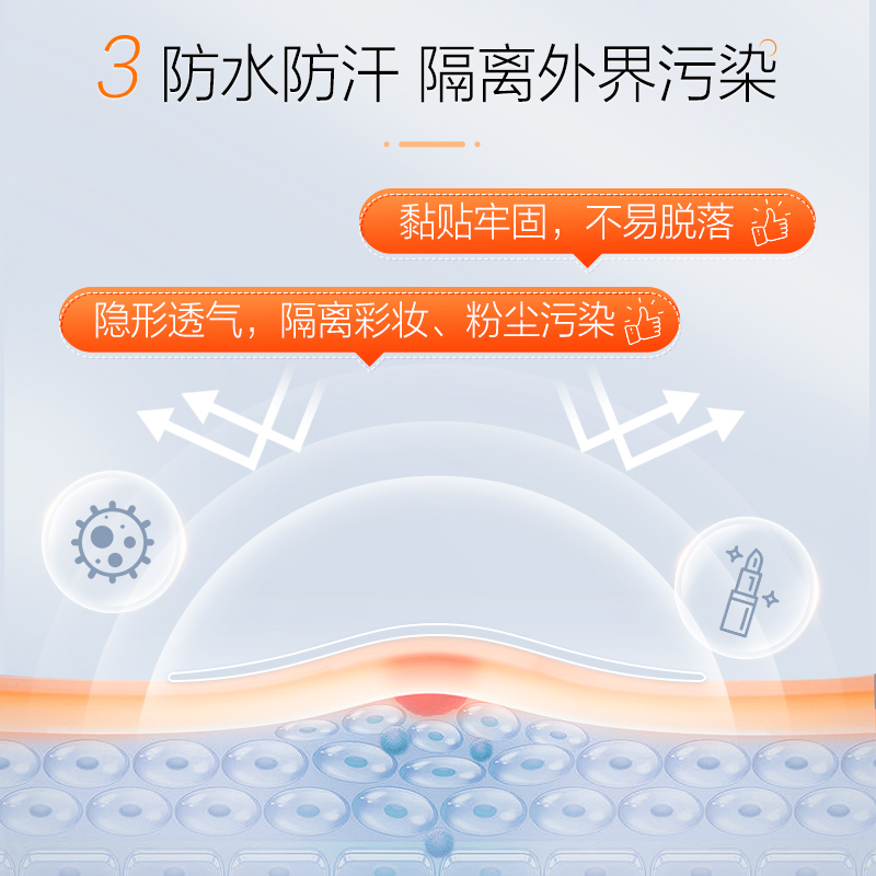 片仔癀牌痘痘贴祛痘贴祛痘净痘男女学生消痘贴官方旗舰店正品 - 图2