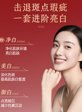 片仔癀520送女朋友礼物