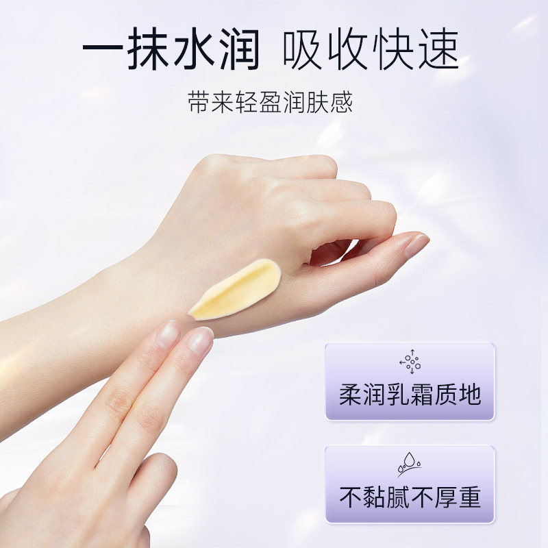 皇后片仔癀珍珠膏臻润级两瓶装面霜 片仔癀乳液/面霜