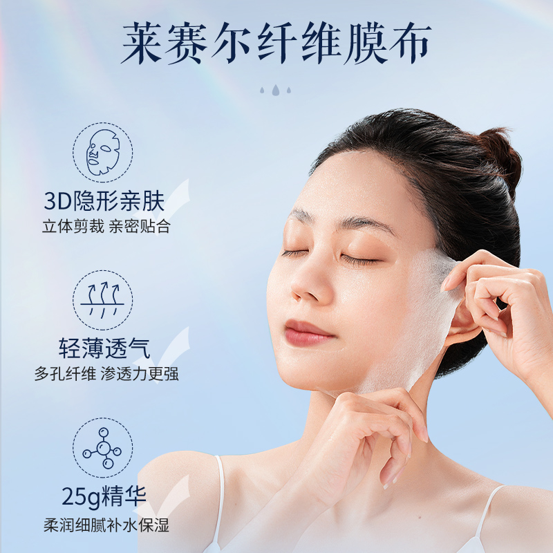 片仔癀牌亲润补水面膜补水保湿熬夜贴片面膜滋润不紧绷旗舰店正品,淘宝优惠券,粉丝福利购,淘宝优惠卷