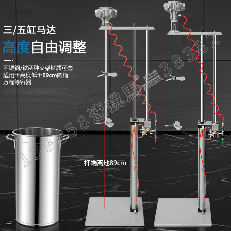 气动搅拌机台式不锈钢支架55/100加仑自动升降式油漆涂料分散搅拌 - 图0