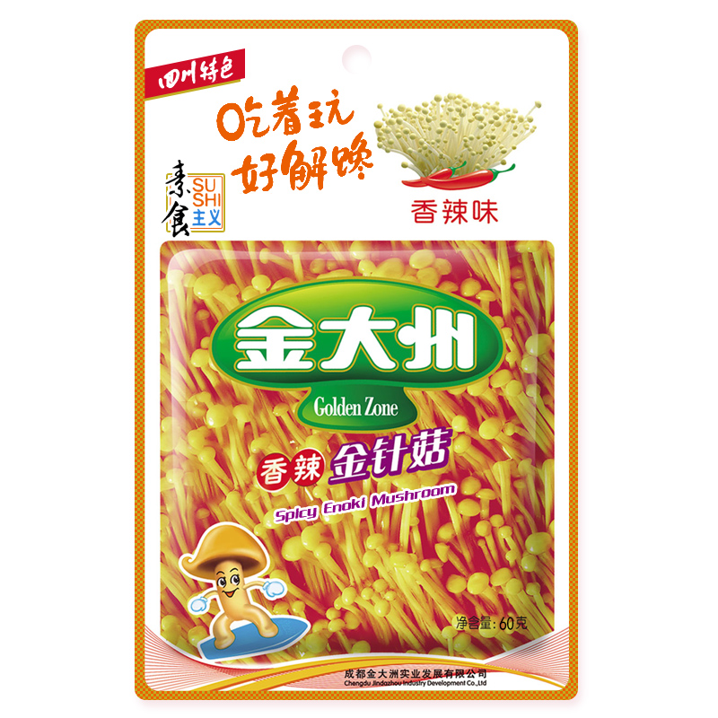 金大洲香辣金针菇下饭菜小菜素食零食小吃麻辣开袋即食泡菜金大州