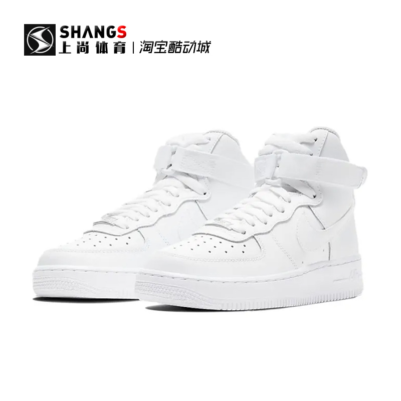 上尚体育 NIKE AIR FORCE 1 AF1纯白低帮空军一号板鞋CW2288-111-图1