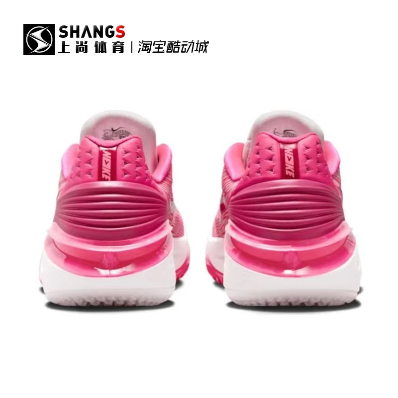 上尚JJ Nike Air Zoom GT 2 Cut 2 粉白低帮篮球鞋 DJ6013-604 - 图1